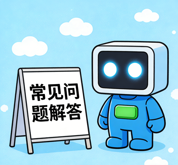 上海鼎上娱乐常见问题